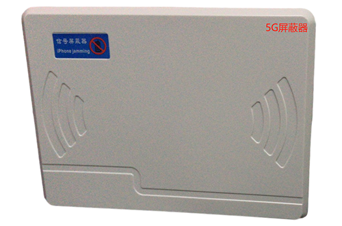 陵水经济型移动通信干扰器7路