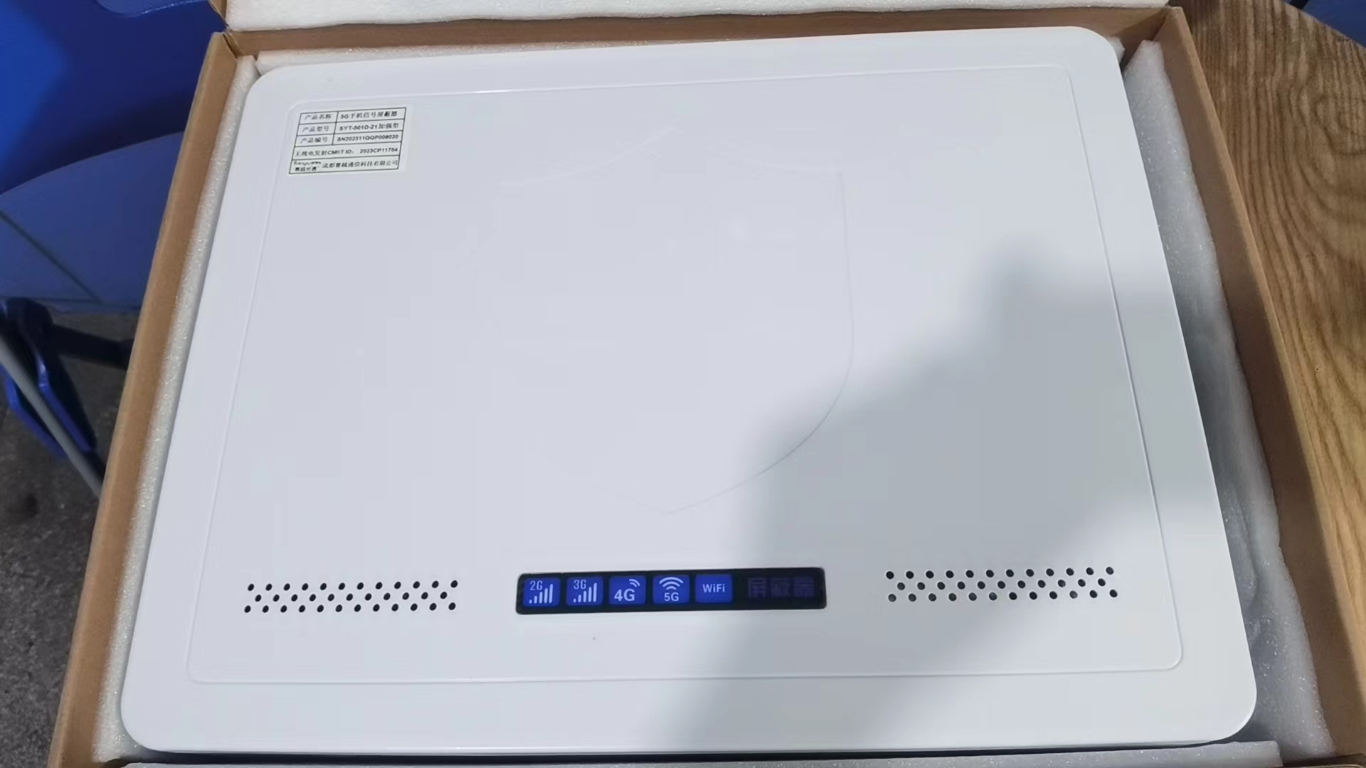  陵水内置21路移动通信干扰器