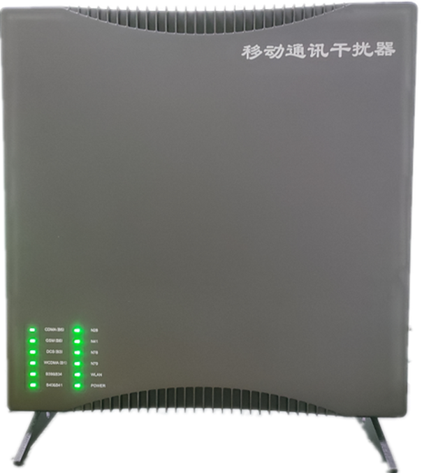  陵水信令级放装型数字移动通信干扰器