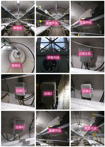  陵水电力管廊覆盖天线方案案例