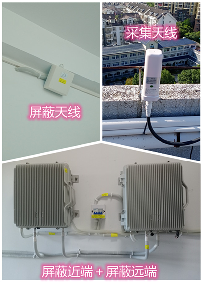  陵水某检察院保密室屏蔽案例（数字信令级）
