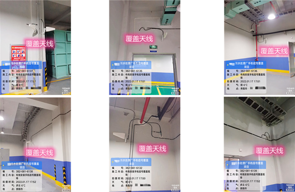  陵水污水处理净水厂地下箱体覆盖案例